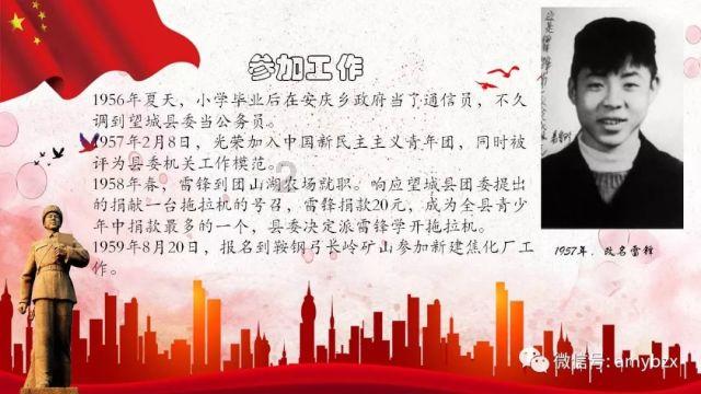 大航海之路